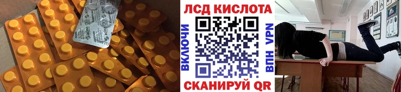 площадка клад  Стрежевой  ЛСД экстази кислота  blacksprut tor 