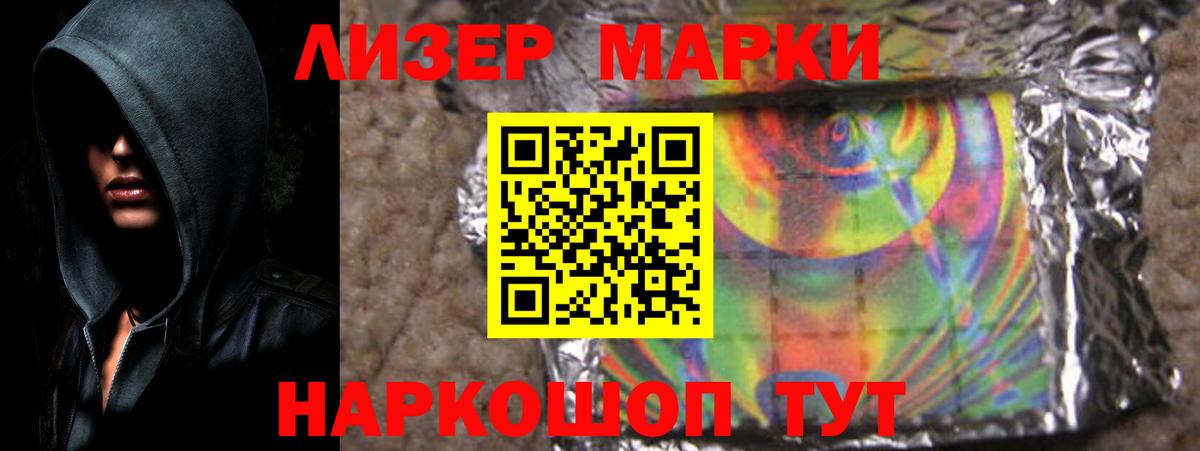 LSD-25 экстази ecstasy Стрежевой