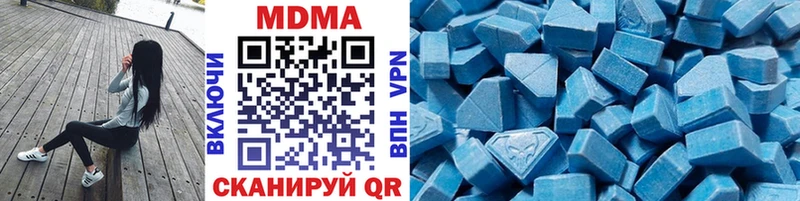 MDMA кристаллы  мега tor  Стрежевой 