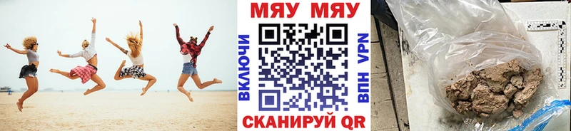 МЯУ-МЯУ мука гидра рабочий сайт Стрежевой