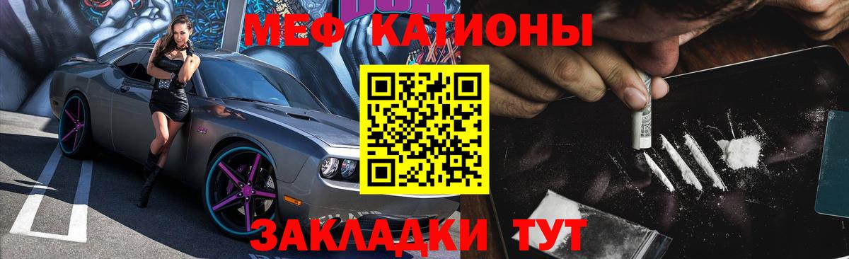 Мефедрон  Мефедрон mephedrone  Вход с VPN  Стрежевой  МЯУ-МЯУ 