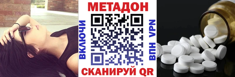 KRAKEN ТОР  Стрежевой  МЕТАДОН VHQ  закладка 