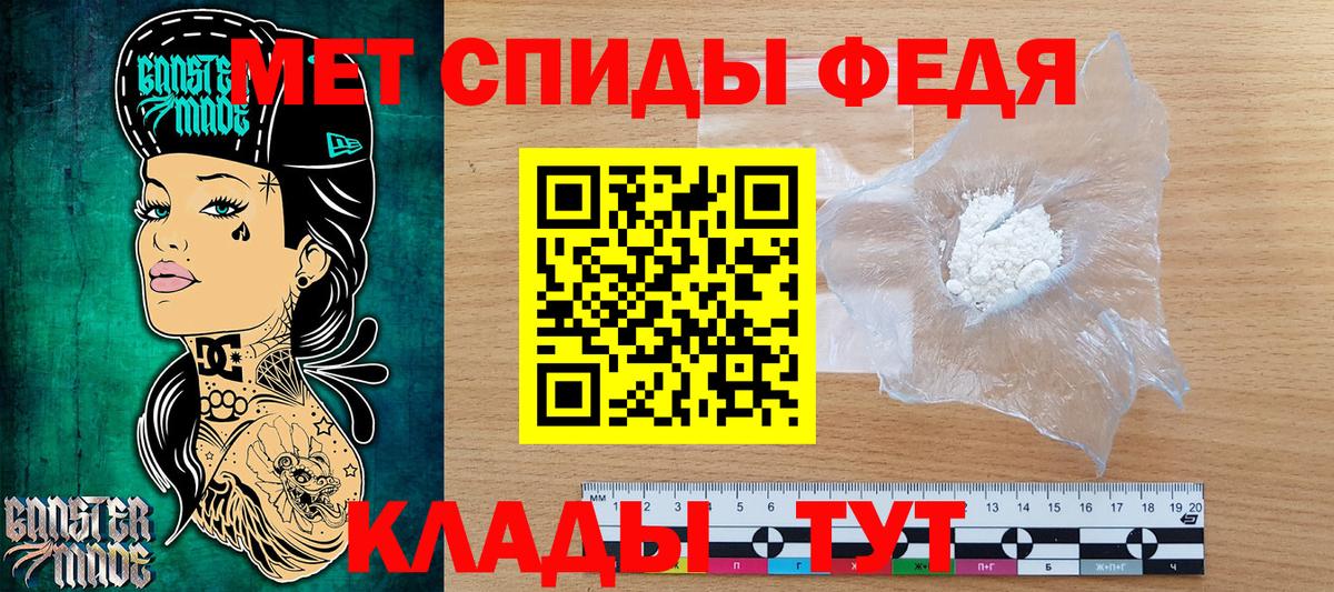 Метамфетамин  МЕТАМФЕТАМИН винт  Вход с VPN  Стрежевой 
