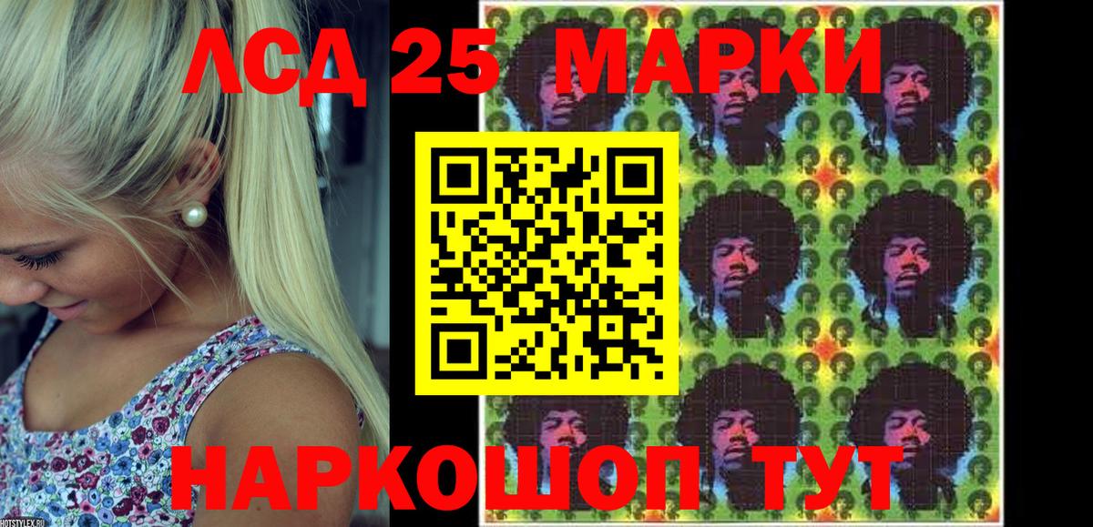 Наркотические марки 1,5мг Стрежевой