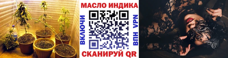 Дистиллят ТГК гашишное масло купить Стрежевой